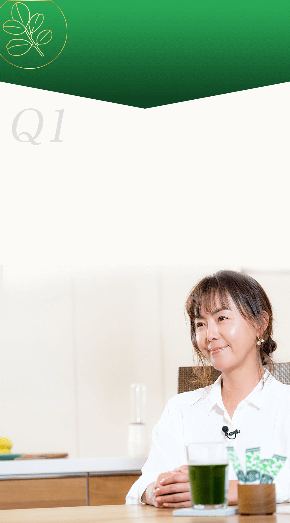 田中律子さん特別インタビュー